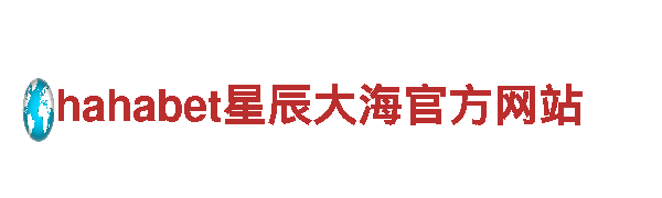 探寻博鱼体育app官方入口，畅游观光旅游企业